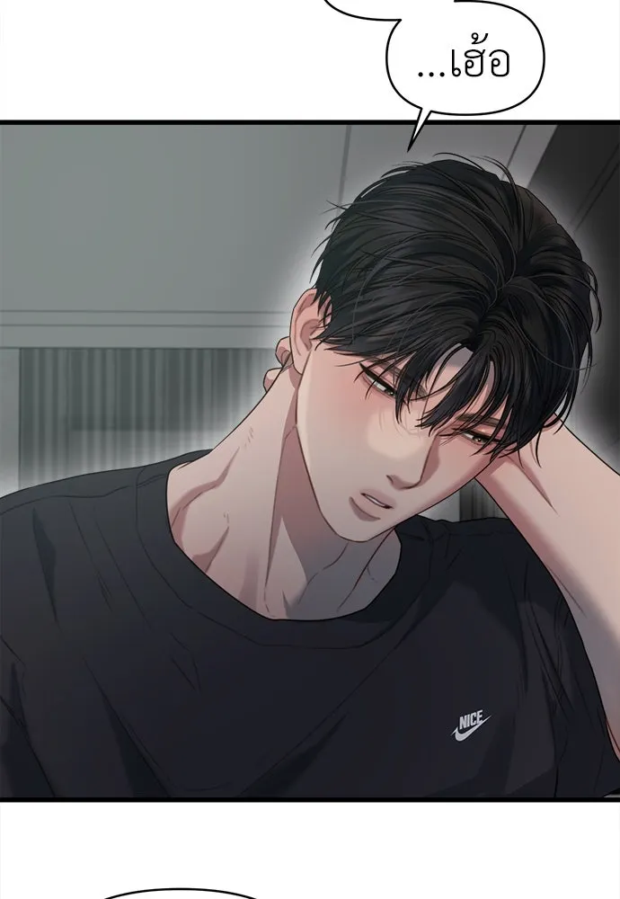 ปรารถนารักอันงดงาม ตอนที่ 69 รูปที่ 83