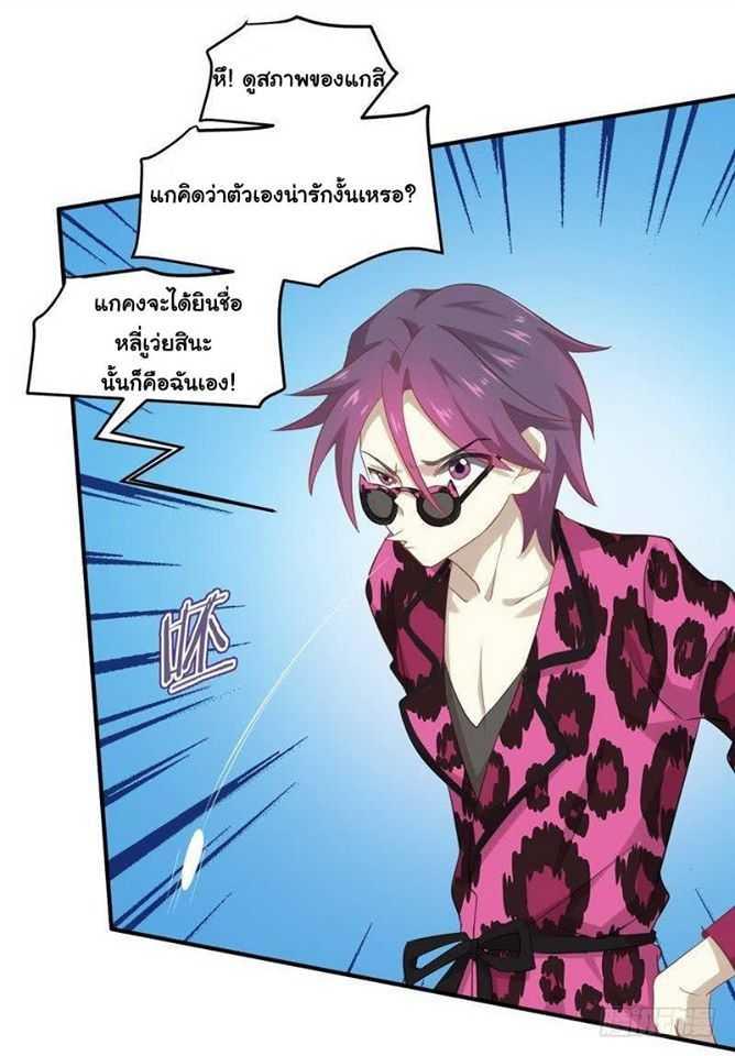 Manga-lc-com อ่านมังงะ อ่านการ์ตูน ออนไลน์ ฟรี Immortal Swordsman in the Reverse World ตอนที่ 1 2 3 4 5 6 7 8 9 10 11 12 13 14 ฟรี ไม่มีโฆษณา Manga-lc - อ่าน มังงะ อ่าน การ์ตูน ออนไลน์ อ่านมังงะ ฟรี