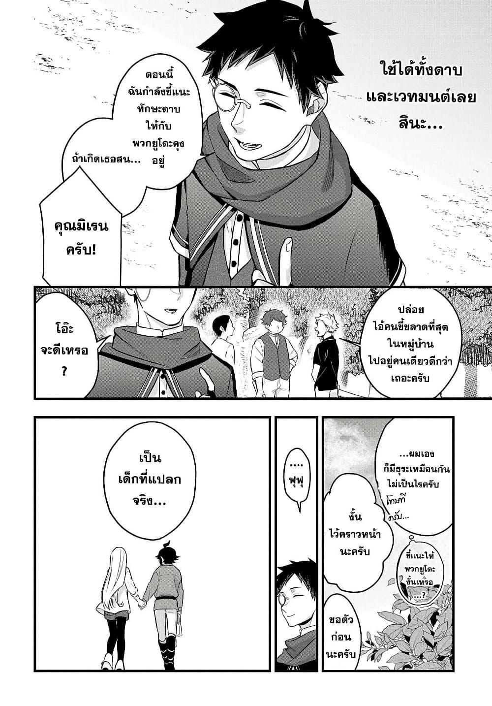 Manga-lc-com อ่านมังงะ อ่านการ์ตูน ออนไลน์ ฟรี Mikiri kara Hajimeru Garyuu Kenjutsu ตอนที่ 1 2 3 4 5 6 7 8 9 10 11 12 13 14 ฟรี ไม่มีโฆษณา Manga-lc - อ่าน มังงะ อ่าน การ์ตูน ออนไลน์ อ่านมังงะ ฟรี
