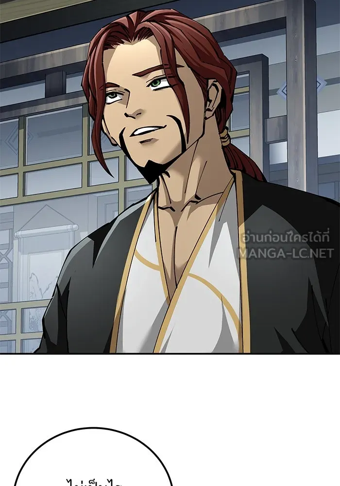 คุณปู่จอมยุทธกับหลานสาวสุดแกร่ง ตอนที่ 100 (จบซีซัน 1) รูปที่ 108