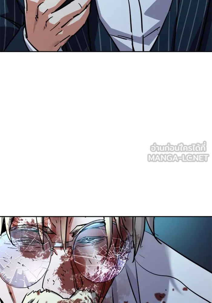 พี่ชายสายบอดี้การ์ด ตอนที่ 216 รูปที่ 21