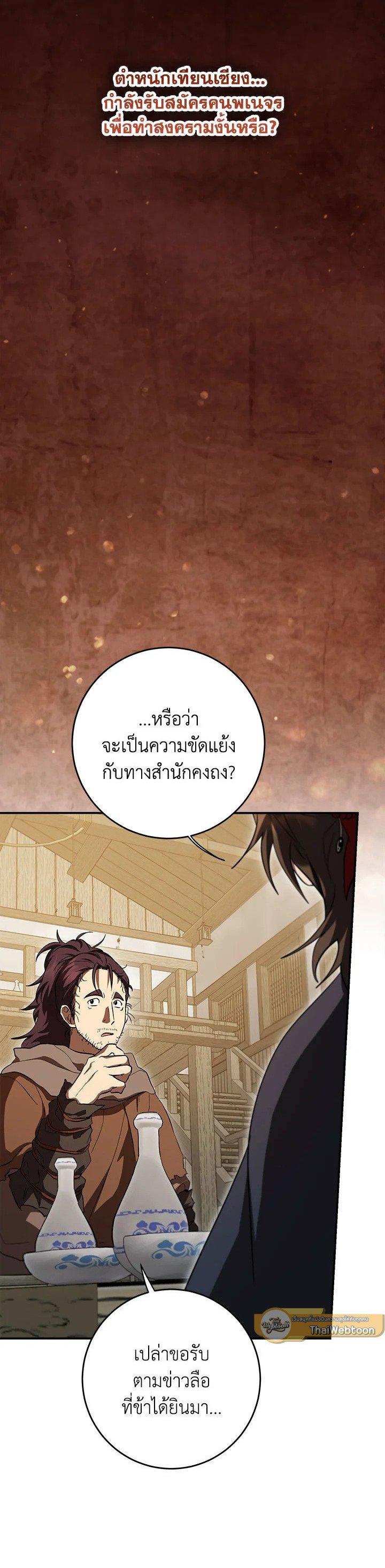 Manga-lc-com อ่านมังงะ อ่านการ์ตูน ออนไลน์ ฟรี Path of the Shaman ตอนที่ 1 2 3 4 5 6 7 8 9 10 11 12 13 14 ฟรี ไม่มีโฆษณา Manga-lc - อ่าน มังงะ อ่าน การ์ตูน ออนไลน์ อ่านมังงะ ฟรี