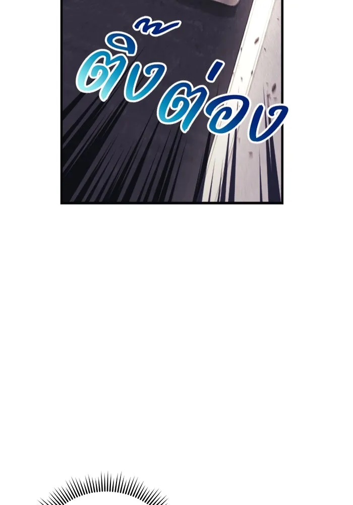 สัปดาห์นี้งดอัปตอนใหม่ ตอนที่ 96 รูปที่ 44