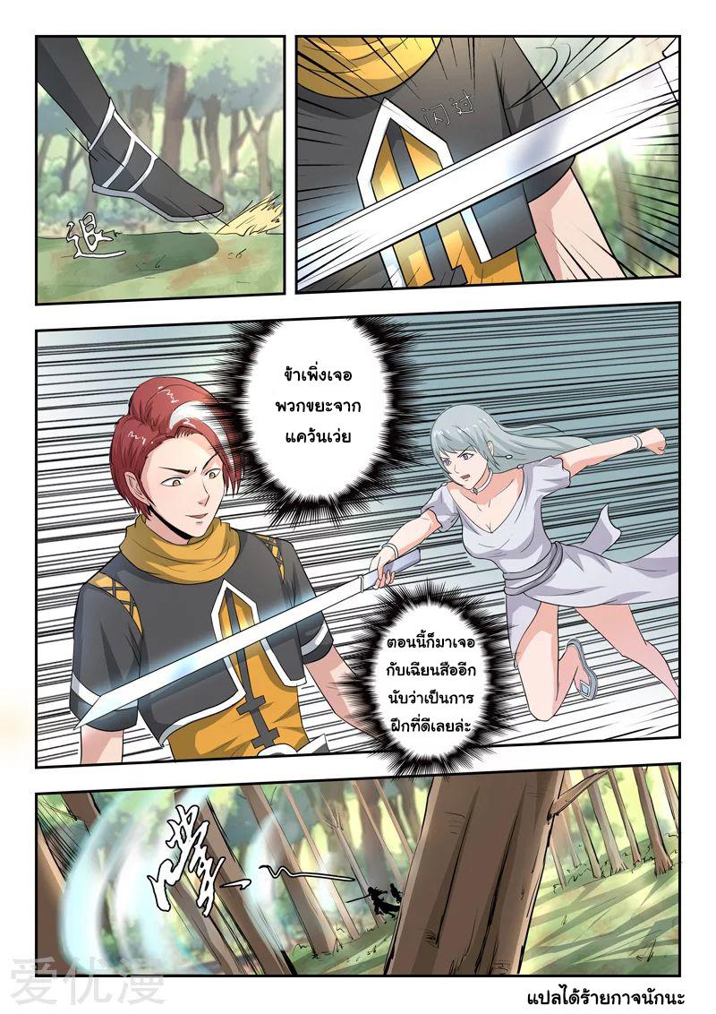 Manga-lc-com อ่านมังงะ อ่านการ์ตูน ออนไลน์ ฟรี Martial Master ตอนที่ 1 2 3 4 5 6 7 8 9 10 11 12 13 14 ฟรี ไม่มีโฆษณา Manga-lc - อ่าน มังงะ อ่าน การ์ตูน ออนไลน์ อ่านมังงะ ฟรี