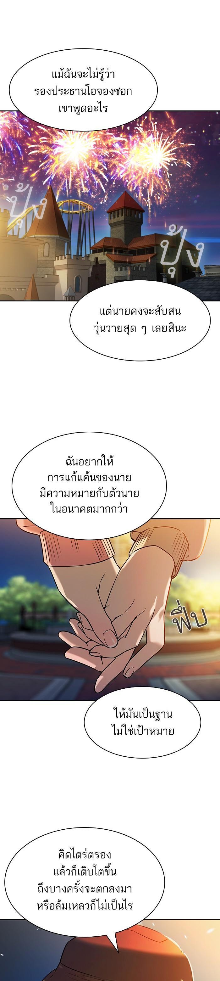 Manga-lc-com อ่านมังงะ อ่านการ์ตูน ออนไลน์ ฟรี The World Is Money and Power กลโกงโลกพนัน ตอนที่ 1 2 3 4 5 6 7 8 9 10 11 12 13 14 ฟรี ไม่มีโฆษณา Manga-lc - อ่าน มังงะ อ่าน การ์ตูน ออนไลน์ อ่านมังงะ ฟรี