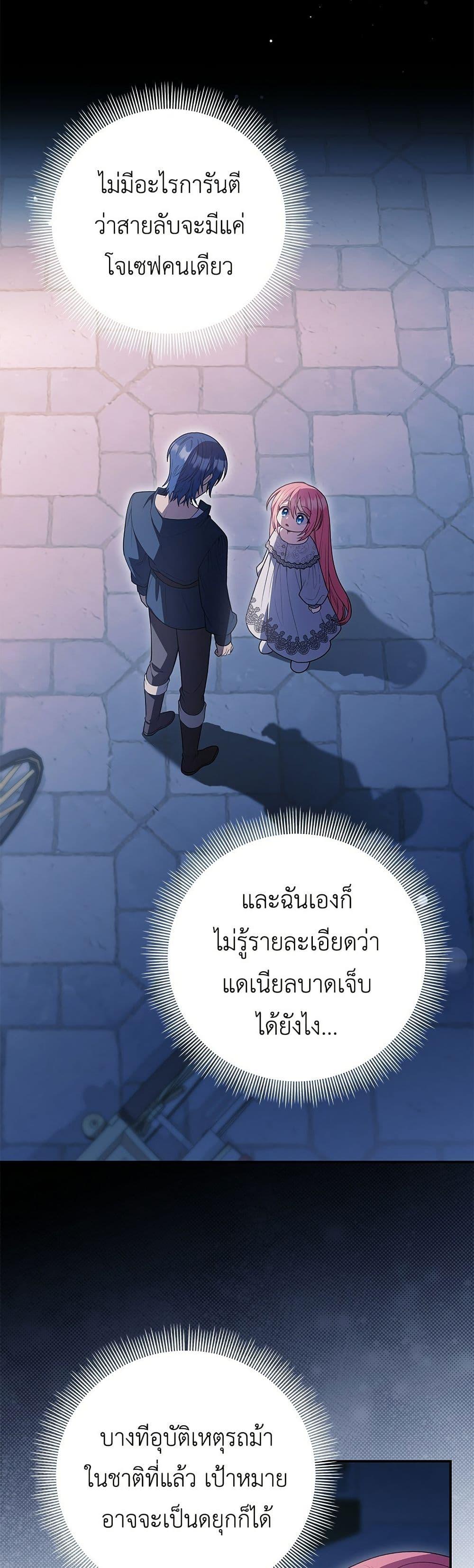Manga-lc-com อ่านมังงะ อ่านการ์ตูน ออนไลน์ ฟรี The Youngest Daughter of the Legendary ตอนที่ 1 2 3 4 5 6 7 8 9 10 11 12 13 14 ฟรี ไม่มีโฆษณา Manga-lc - อ่าน มังงะ อ่าน การ์ตูน ออนไลน์ อ่านมังงะ ฟรี