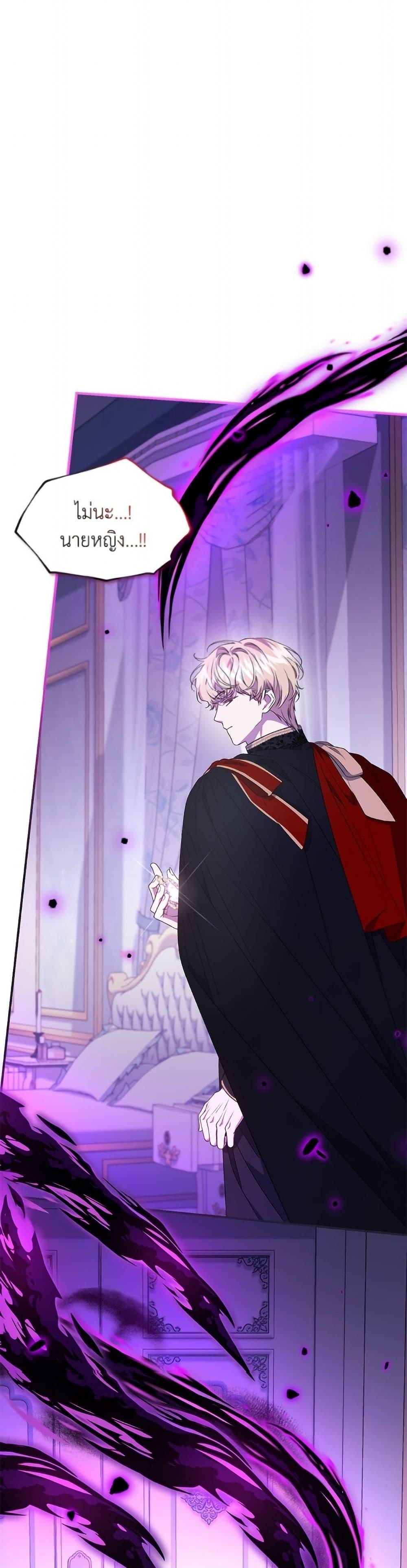 Manga-lc-com อ่านมังงะ อ่านการ์ตูน ออนไลน์ ฟรี I Became the Stepmother of an Irrevocable Dark Family ตอนที่ 1 2 3 4 5 6 7 8 9 10 11 12 13 14 ฟรี ไม่มีโฆษณา Manga-lc - อ่าน มังงะ อ่าน การ์ตูน ออนไลน์ อ่านมังงะ ฟรี