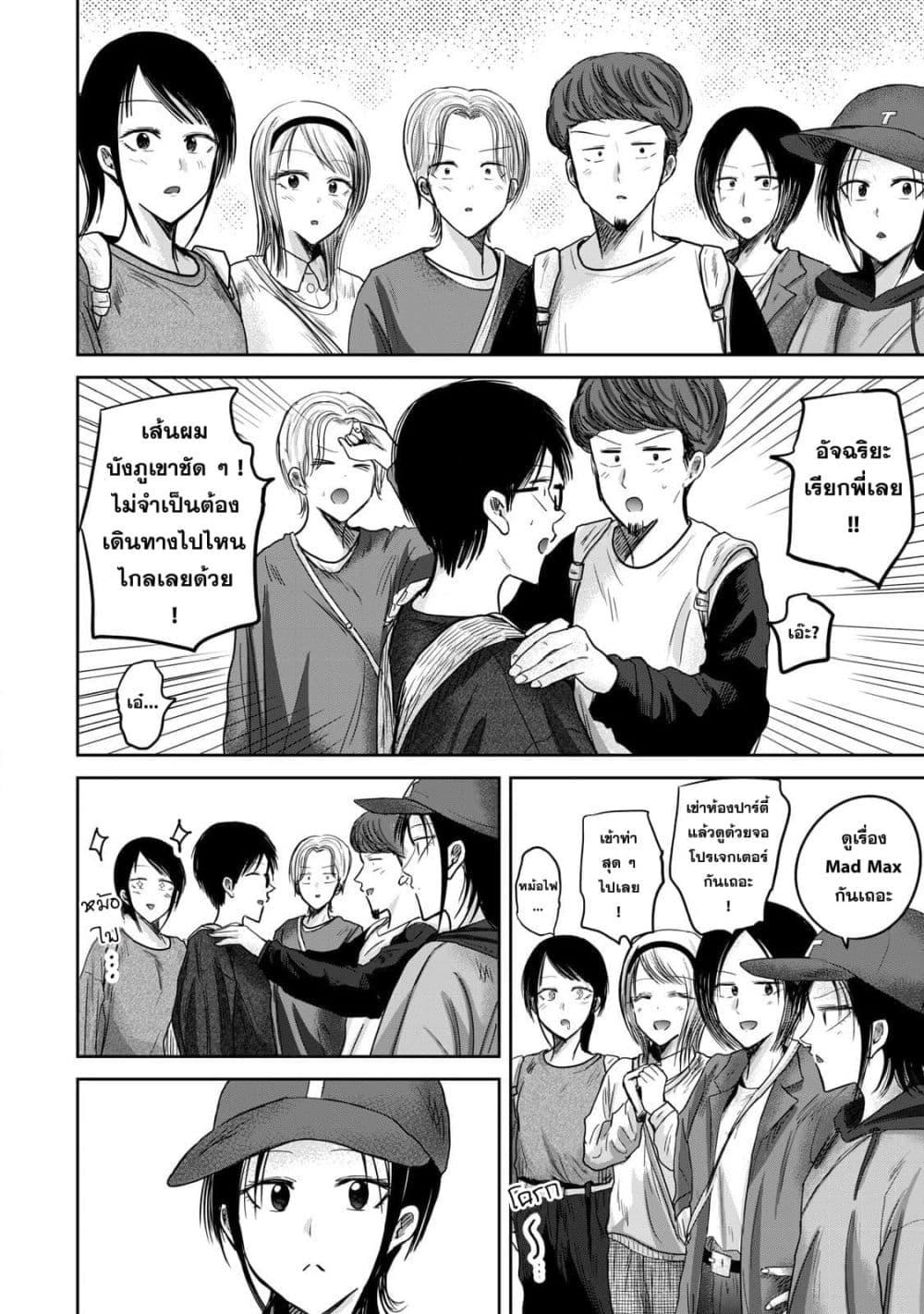 Manga-lc-com อ่านมังงะ อ่านการ์ตูน ออนไลน์ ฟรี Ueno-kun wa kaihatsu-zumi ตอนที่ 1 2 3 4 5 6 7 8 9 10 11 12 13 14 ฟรี ไม่มีโฆษณา Manga-lc - อ่าน มังงะ อ่าน การ์ตูน ออนไลน์ อ่านมังงะ ฟรี