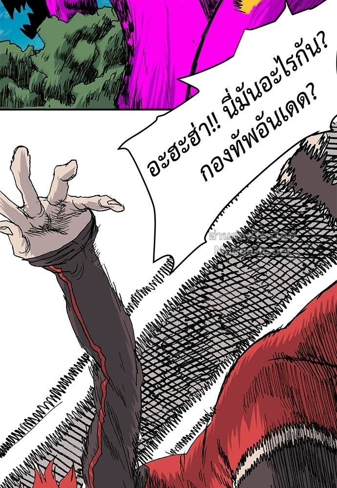 Doujin-Lc- อ่าน โดจิน มังฮวา เกาหลี ญี่ปุ่น จีน แปลไทย สารสุดท้ายจากโครงกระดูก ตอนที่ 1 2 3 4 5 6 7 8 9 10 11 12 13 14 ฟรี ไม่มีโฆษณา อ่าน โดจิน Manhwa เกาหลี ญี่ปุ่น จีน เรามีครบ คัดมาให้เน้นๆ โดจิน 18+ รับประกันความฟินโดย Doujin Lc