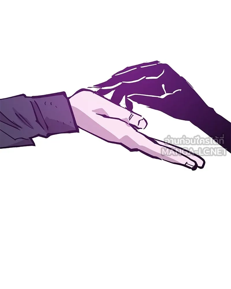 Player ตอนที่ 143 รูปที่ 96