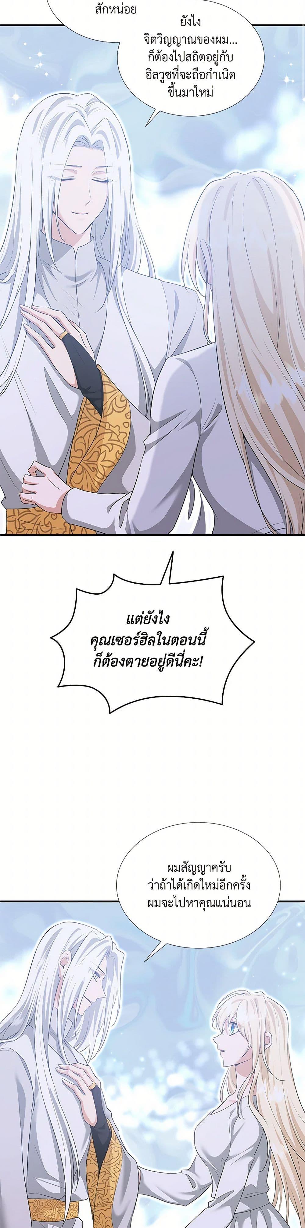 Manga-lc-com อ่านมังงะ อ่านการ์ตูน ออนไลน์ ฟรี Marriage and Sword ตอนที่ 1 2 3 4 5 6 7 8 9 10 11 12 13 14 ฟรี ไม่มีโฆษณา Manga-lc - อ่าน มังงะ อ่าน การ์ตูน ออนไลน์ อ่านมังงะ ฟรี