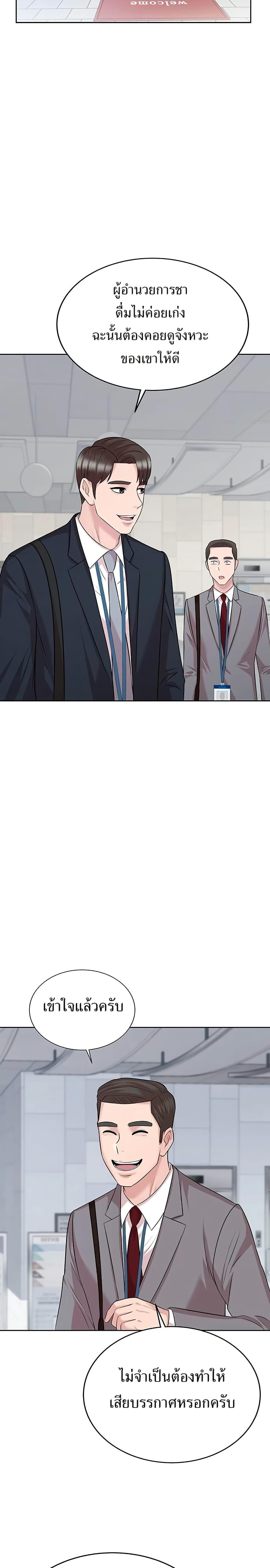 Manga-lc-com อ่านมังงะ อ่านการ์ตูน ออนไลน์ ฟรี Lotto 1st Place Winner Goes to Work Too ตอนที่ 1 2 3 4 5 6 7 8 9 10 11 12 13 14 ฟรี ไม่มีโฆษณา Manga-lc - อ่าน มังงะ อ่าน การ์ตูน ออนไลน์ อ่านมังงะ ฟรี