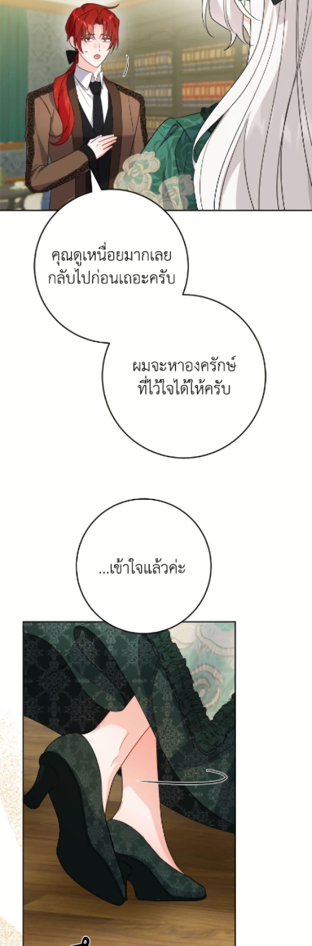 Manga-lc-com อ่านมังงะ อ่านการ์ตูน ออนไลน์ ฟรี The Male Lead is in Charge of the Successor ตอนที่ 1 2 3 4 5 6 7 8 9 10 11 12 13 14 ฟรี ไม่มีโฆษณา Manga-lc - อ่าน มังงะ อ่าน การ์ตูน ออนไลน์ อ่านมังงะ ฟรี