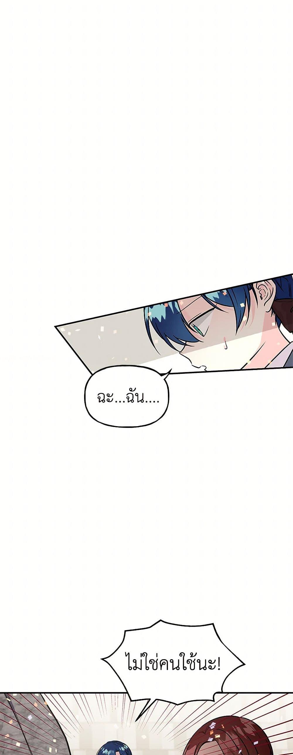 Manga-lc-com อ่านมังงะ อ่านการ์ตูน ออนไลน์ ฟรี Daughter of the Archmage ตอนที่ 1 2 3 4 5 6 7 8 9 10 11 12 13 14 ฟรี ไม่มีโฆษณา Manga-lc - อ่าน มังงะ อ่าน การ์ตูน ออนไลน์ อ่านมังงะ ฟรี