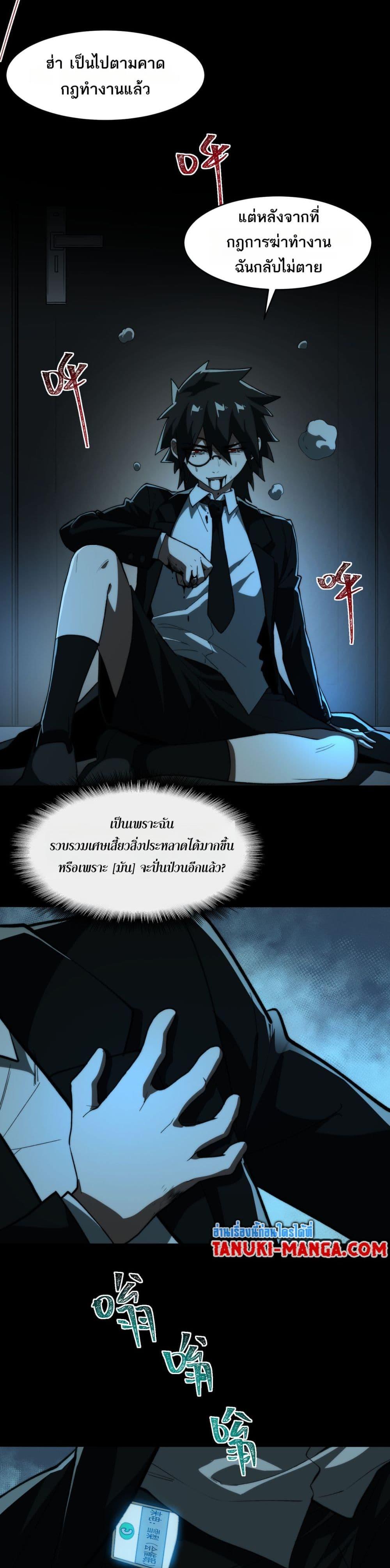 Manga-lc-com อ่านมังงะ อ่านการ์ตูน ออนไลน์ ฟรี I Created An Urban Legend ตอนที่ 1 2 3 4 5 6 7 8 9 10 11 12 13 14 ฟรี ไม่มีโฆษณา Manga-lc - อ่าน มังงะ อ่าน การ์ตูน ออนไลน์ อ่านมังงะ ฟรี