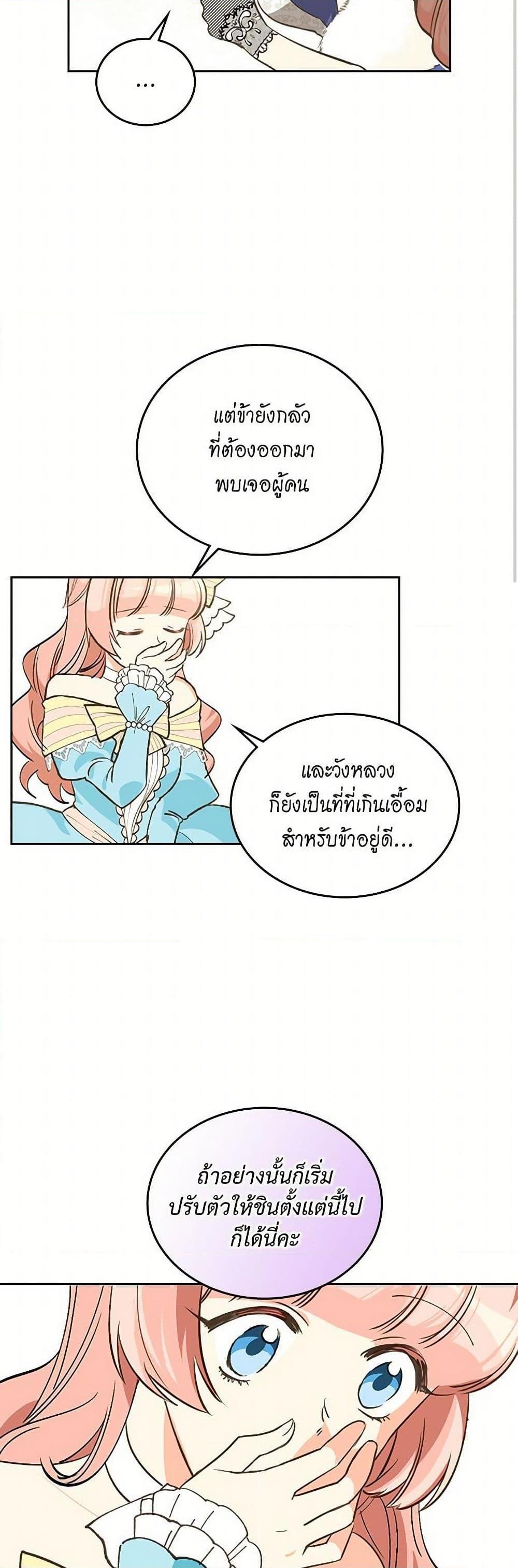Manga-lc-com อ่านมังงะ อ่านการ์ตูน ออนไลน์ ฟรี The Antagonist’s Pet ตอนที่ 1 2 3 4 5 6 7 8 9 10 11 12 13 14 ฟรี ไม่มีโฆษณา Manga-lc - อ่าน มังงะ อ่าน การ์ตูน ออนไลน์ อ่านมังงะ ฟรี