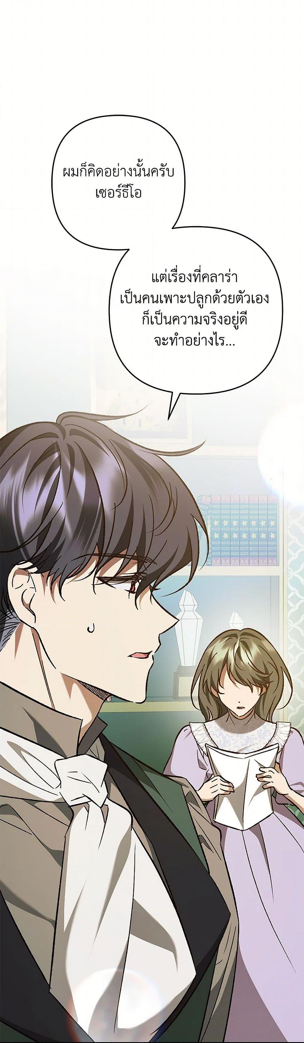 Manga-lc-com อ่านมังงะ อ่านการ์ตูน ออนไลน์ ฟรี The Male Lead Proposed to Me ตอนที่ 1 2 3 4 5 6 7 8 9 10 11 12 13 14 ฟรี ไม่มีโฆษณา Manga-lc - อ่าน มังงะ อ่าน การ์ตูน ออนไลน์ อ่านมังงะ ฟรี