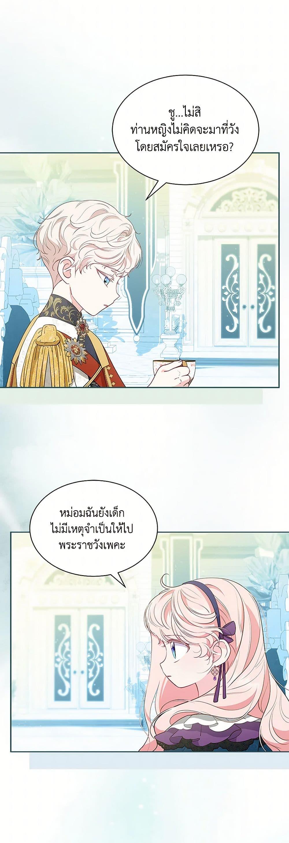 Manga-lc-com อ่านมังงะ อ่านการ์ตูน ออนไลน์ ฟรี Obsessed With Shuelina ตอนที่ 1 2 3 4 5 6 7 8 9 10 11 12 13 14 ฟรี ไม่มีโฆษณา Manga-lc - อ่าน มังงะ อ่าน การ์ตูน ออนไลน์ อ่านมังงะ ฟรี