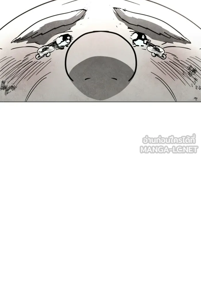 FOG LAND ตอนที่ 28 รูปที่ 111