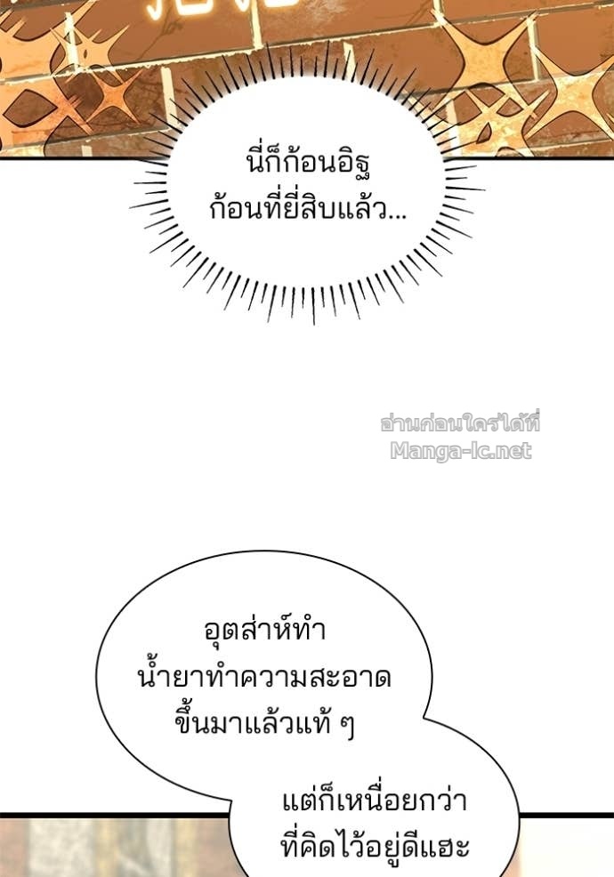 Doujin-Lc- อ่าน โดจิน มังฮวา เกาหลี ญี่ปุ่น จีน แปลไทย ชายาคนสุดท้ายของเจ้าชายไร้หัวใจ ตอนที่ 1 2 3 4 5 6 7 8 9 10 11 12 13 14 ฟรี ไม่มีโฆษณา อ่าน โดจิน Manhwa เกาหลี ญี่ปุ่น จีน เรามีครบ คัดมาให้เน้นๆ โดจิน 18+ รับประกันความฟินโดย Doujin Lc