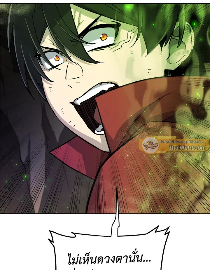 Overpowered Sword ตอนที่ ตอนที่ 129 รูปที่ 115