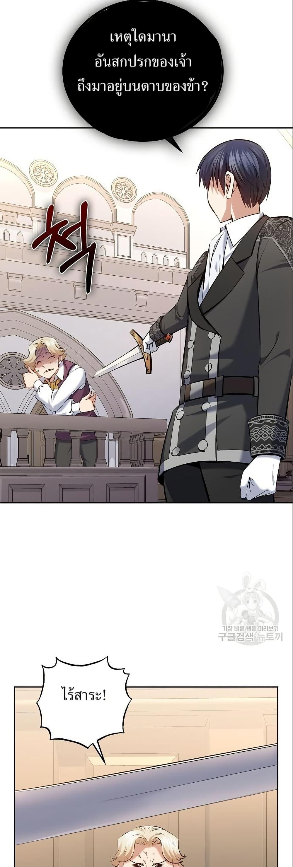 Manga-lc-com อ่านมังงะ อ่านการ์ตูน ออนไลน์ ฟรี Kill the Emperor ตอนที่ 1 2 3 4 5 6 7 8 9 10 11 12 13 14 ฟรี ไม่มีโฆษณา Manga-lc - อ่าน มังงะ อ่าน การ์ตูน ออนไลน์ อ่านมังงะ ฟรี