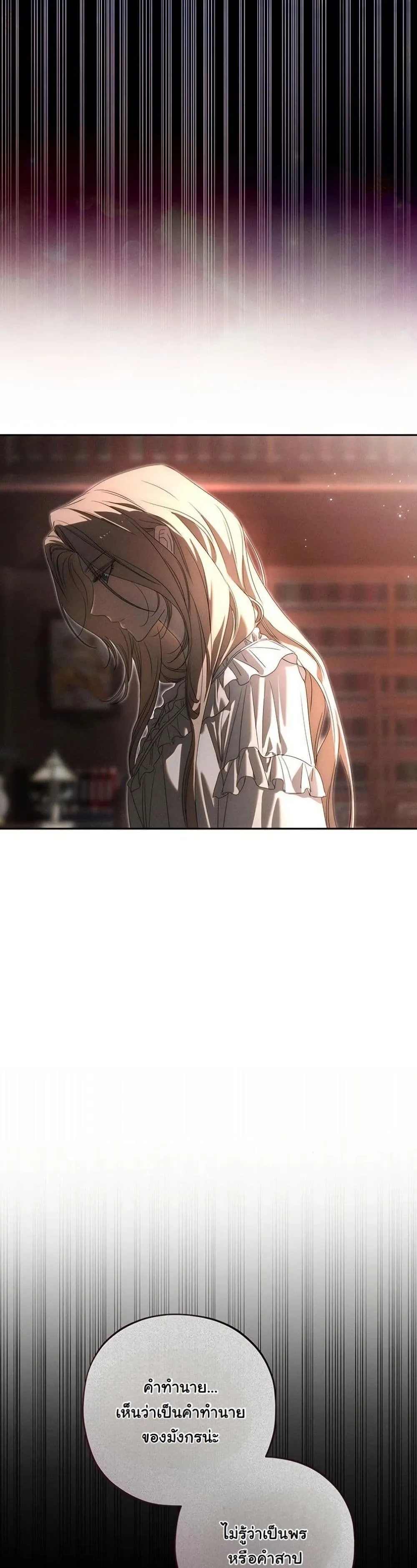 Manga-lc-com อ่านมังงะ อ่านการ์ตูน ออนไลน์ ฟรี About Things That Haven’t Occurred Yet ตอนที่ 1 2 3 4 5 6 7 8 9 10 11 12 13 14 ฟรี ไม่มีโฆษณา Manga-lc - อ่าน มังงะ อ่าน การ์ตูน ออนไลน์ อ่านมังงะ ฟรี