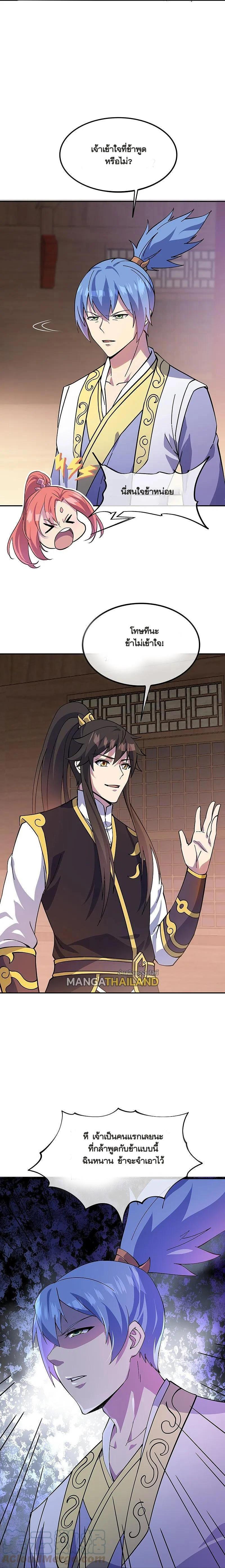 Manga-lc-com อ่านมังงะ อ่านการ์ตูน ออนไลน์ ฟรี Peerless Battle Spirit ตอนที่ 1 2 3 4 5 6 7 8 9 10 11 12 13 14 ฟรี ไม่มีโฆษณา Manga-lc - อ่าน มังงะ อ่าน การ์ตูน ออนไลน์ อ่านมังงะ ฟรี