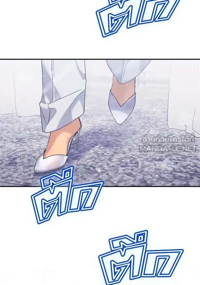 Couple Breaker ตอนที่ 35 รูปที่ 45