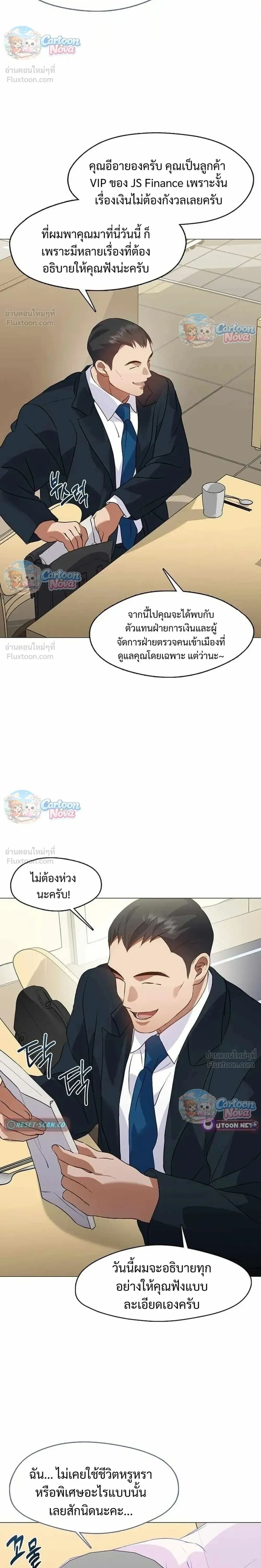 Manga-lc-com อ่านมังงะ อ่านการ์ตูน ออนไลน์ ฟรี Afterlife Diner ร้านอาหารหลังความตาย ตอนที่ 1 2 3 4 5 6 7 8 9 10 11 12 13 14 ฟรี ไม่มีโฆษณา Manga-lc - อ่าน มังงะ อ่าน การ์ตูน ออนไลน์ อ่านมังงะ ฟรี