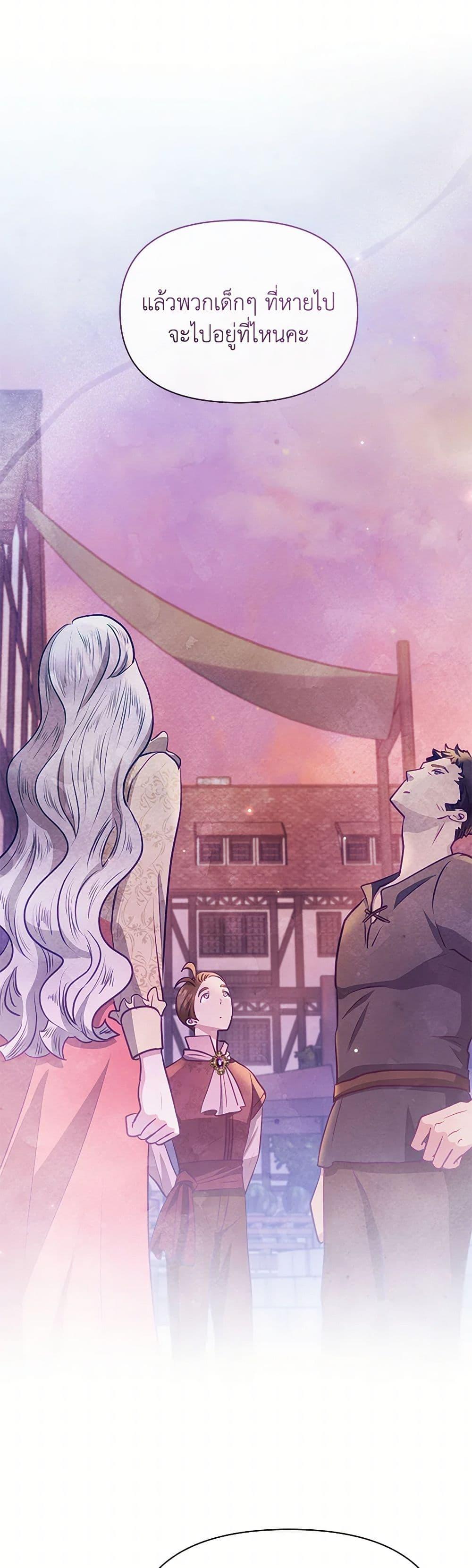 Manga-lc-com อ่านมังงะ อ่านการ์ตูน ออนไลน์ ฟรี The Princess Is Going on Strike ตอนที่ 1 2 3 4 5 6 7 8 9 10 11 12 13 14 ฟรี ไม่มีโฆษณา Manga-lc - อ่าน มังงะ อ่าน การ์ตูน ออนไลน์ อ่านมังงะ ฟรี