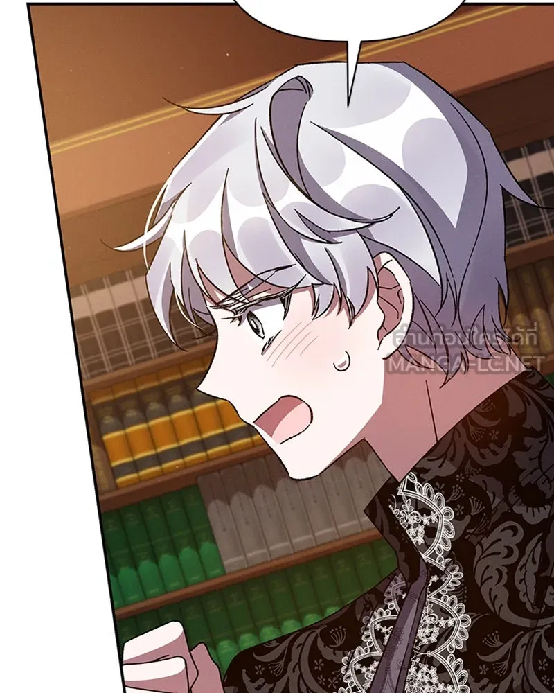 โอ้ ศัตรูที่รัก ตอนที่ 39 รูปที่ 123