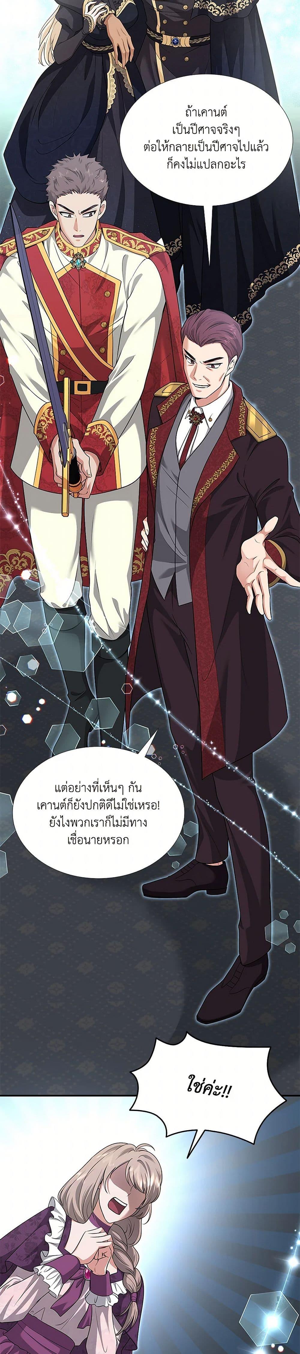 Manga-lc-com อ่านมังงะ อ่านการ์ตูน ออนไลน์ ฟรี Marriage and Sword ตอนที่ 1 2 3 4 5 6 7 8 9 10 11 12 13 14 ฟรี ไม่มีโฆษณา Manga-lc - อ่าน มังงะ อ่าน การ์ตูน ออนไลน์ อ่านมังงะ ฟรี