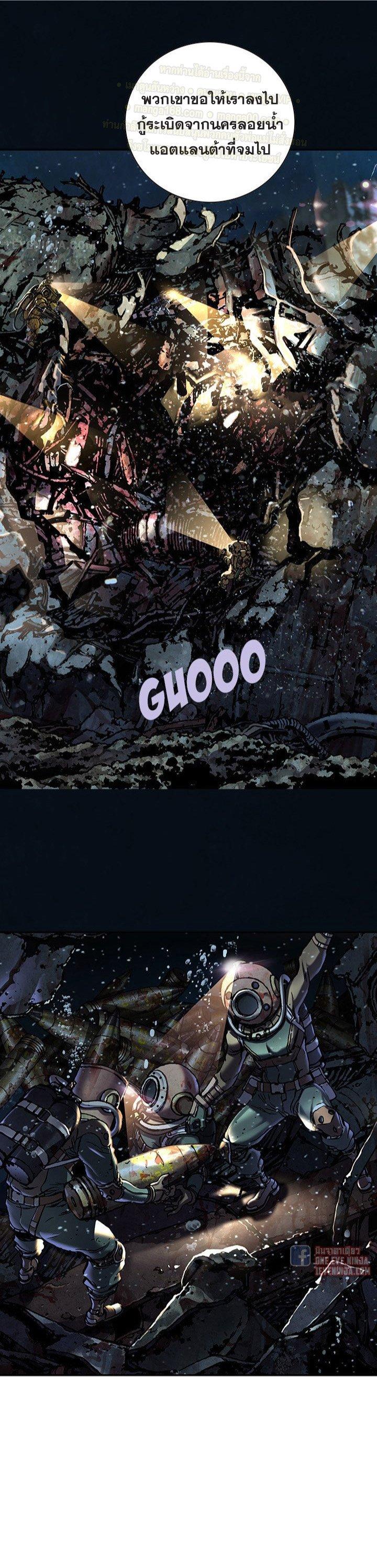 Manga-lc-com อ่านมังงะ อ่านการ์ตูน ออนไลน์ ฟรี Leviathan เลวีอาธาน อสูรกายใต้สมุทร ตอนที่ 1 2 3 4 5 6 7 8 9 10 11 12 13 14 ฟรี ไม่มีโฆษณา Manga-lc - อ่าน มังงะ อ่าน การ์ตูน ออนไลน์ อ่านมังงะ ฟรี