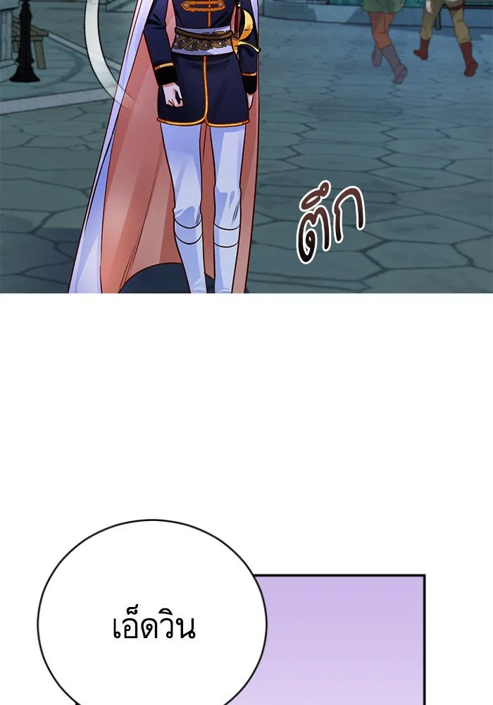 บุตรีดยุกขอไม่แต่งงานbrกับหนุ่มในฝัน ตอนที่ 62 รูปที่ 67