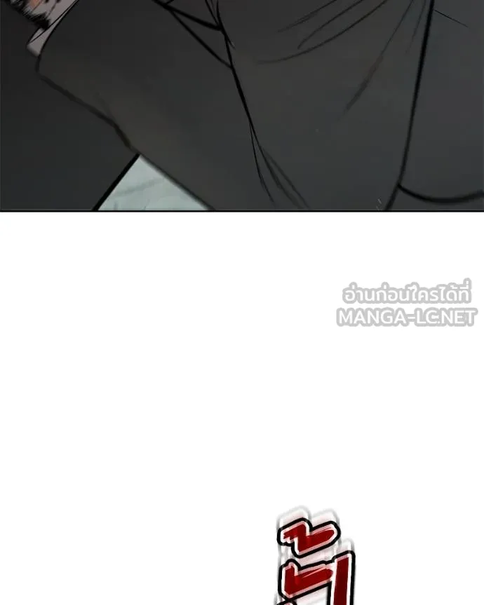 Baek XX ตอนที่ 115 รูปที่ 108