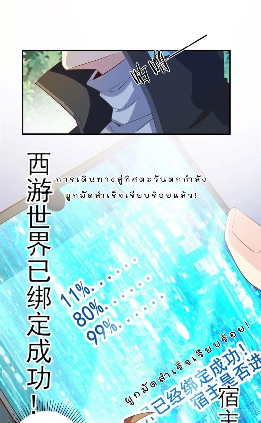 Manga-lc-com อ่านมังงะ อ่านการ์ตูน ออนไลน์ ฟรี My Journey To The West ตอนที่ 1 2 3 4 5 6 7 8 9 10 11 12 13 14 ฟรี ไม่มีโฆษณา Manga-lc - อ่าน มังงะ อ่าน การ์ตูน ออนไลน์ อ่านมังงะ ฟรี