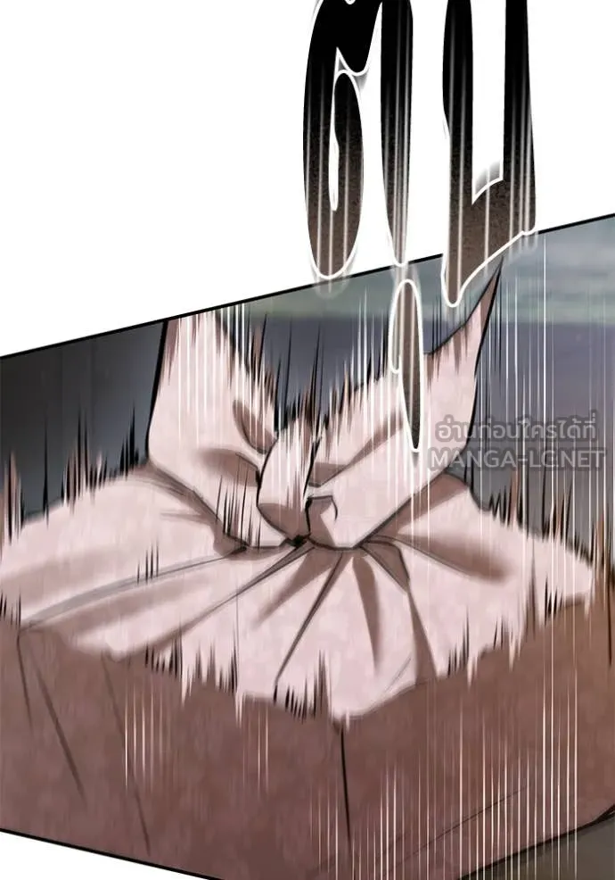 ยามหมาป่าทมิฬ ตอนที่ 76 รูปที่ 53