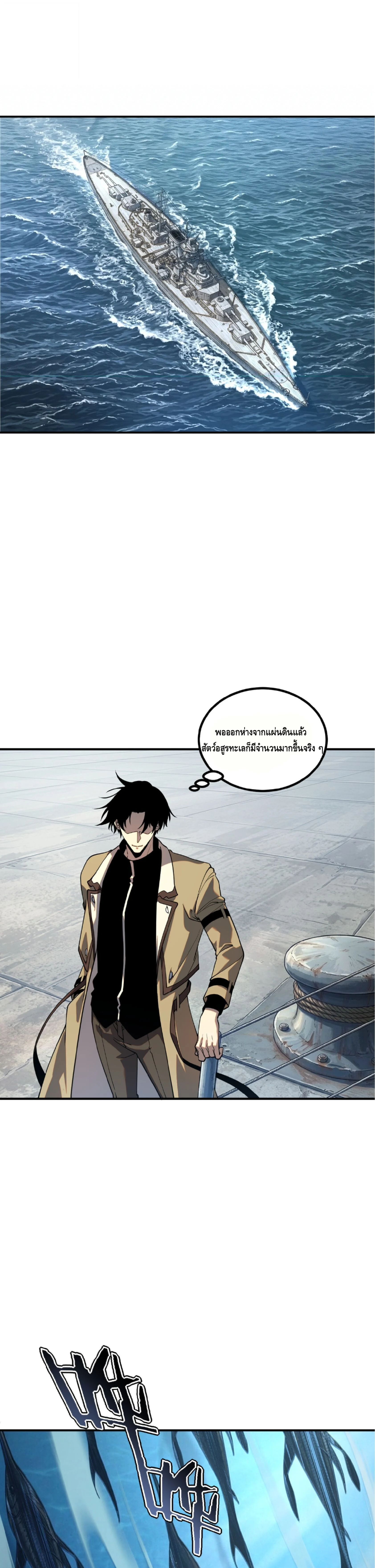 Manga-lc-com อ่านมังงะ อ่านการ์ตูน ออนไลน์ ฟรี Awakening the Purple Thunder at the Beginning ปลุกอาชีพระดับ ตอนที่ 1 2 3 4 5 6 7 8 9 10 11 12 13 14 ฟรี ไม่มีโฆษณา Manga-lc - อ่าน มังงะ อ่าน การ์ตูน ออนไลน์ อ่านมังงะ ฟรี