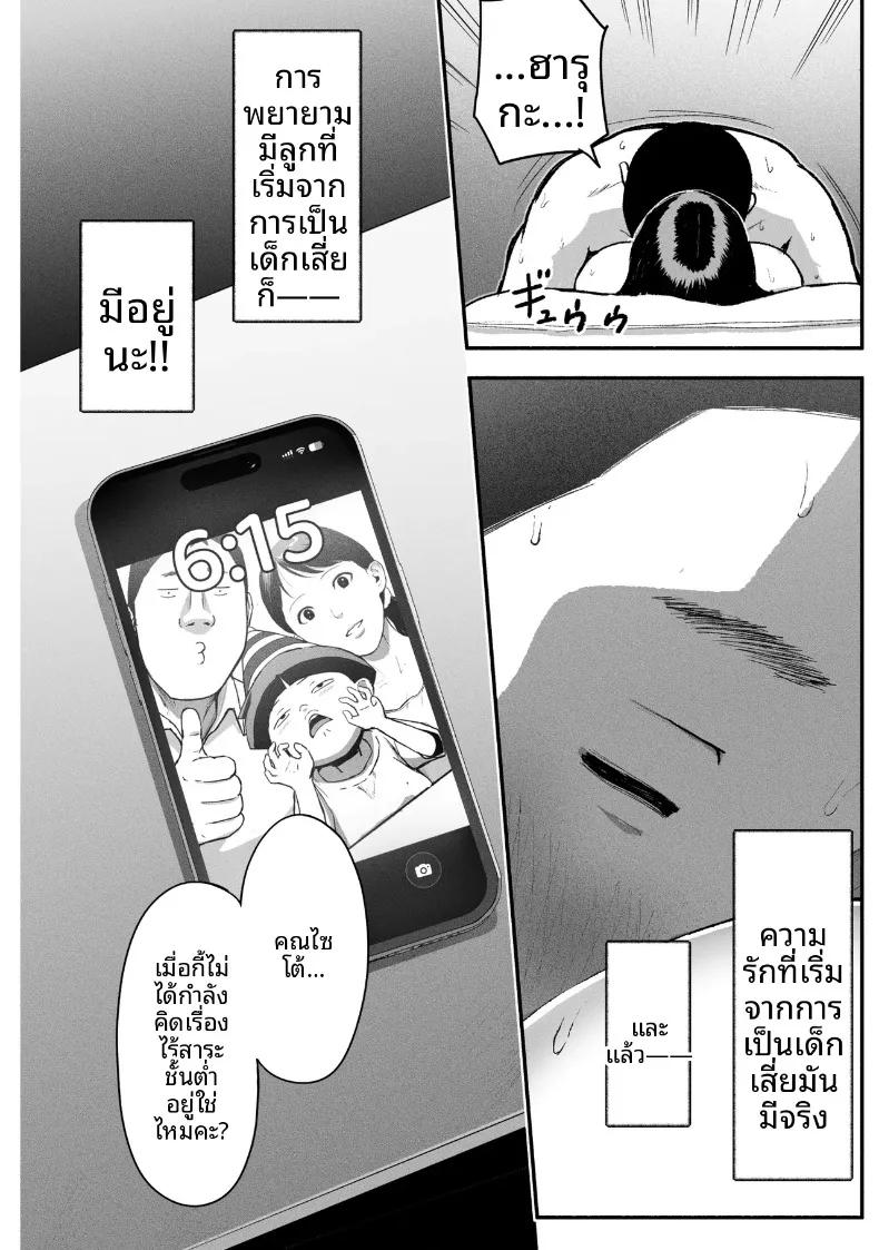 Doujin-Lc- อ่าน โดจิน มังฮวา เกาหลี ญี่ปุ่น จีน แปลไทย ซิงเกิลมัมรับงานป๋า (Special G) ตอนที่ 1 2 3 4 5 6 7 8 9 10 11 12 13 14 ฟรี ไม่มีโฆษณา อ่าน โดจิน Manhwa เกาหลี ญี่ปุ่น จีน เรามีครบ คัดมาให้เน้นๆ โดจิน 18+ รับประกันความฟินโดย  Doujin Lc