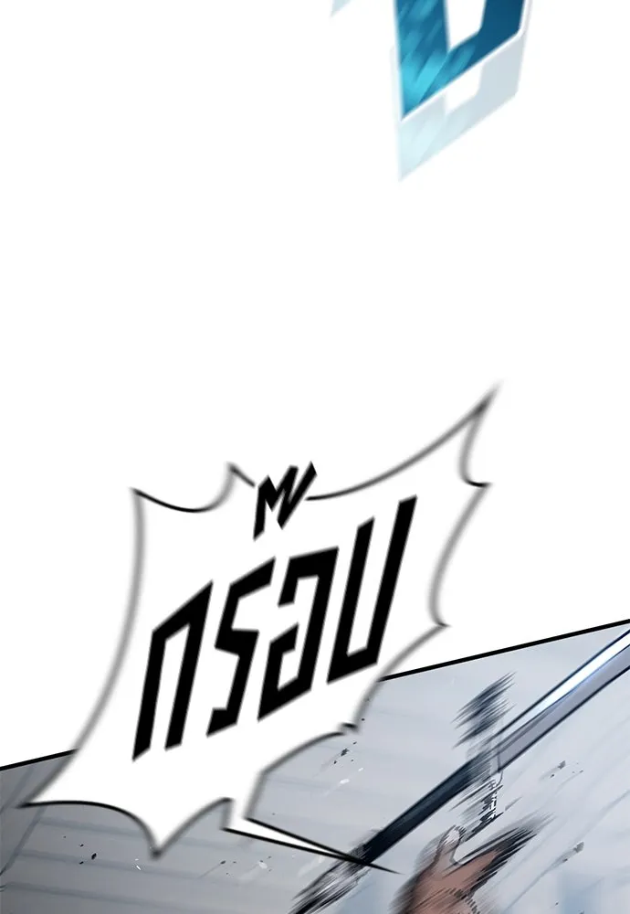 อัศวินวันเดียว ตอนที่ 56 รูปที่ 95