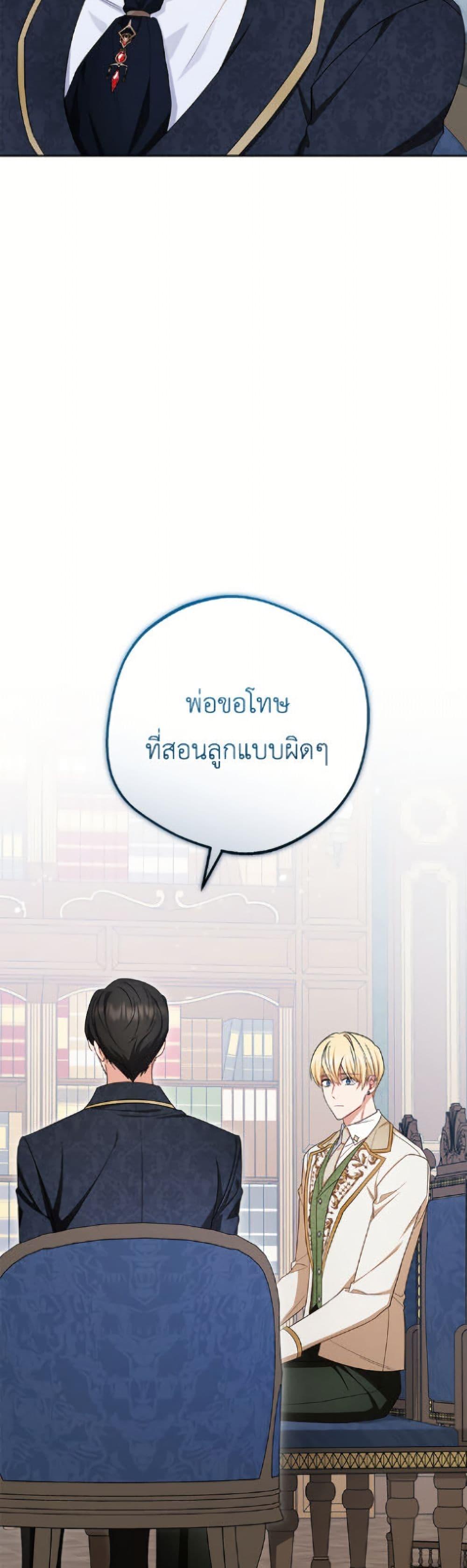 Manga-lc-com อ่านมังงะ อ่านการ์ตูน ออนไลน์ ฟรี The Villainess Is Shy In Receiving Love ตอนที่ 1 2 3 4 5 6 7 8 9 10 11 12 13 14 ฟรี ไม่มีโฆษณา Manga-lc - อ่าน มังงะ อ่าน การ์ตูน ออนไลน์ อ่านมังงะ ฟรี