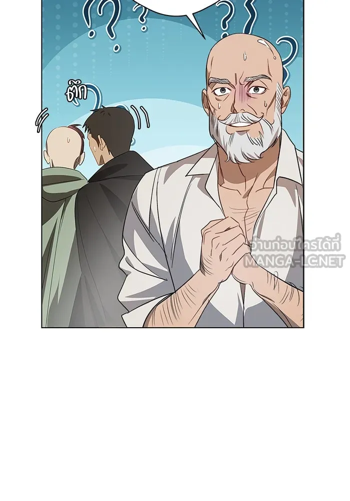 ขอวิธีส่งสามีลงนรก ตอนที่ 10 รูปที่ 33