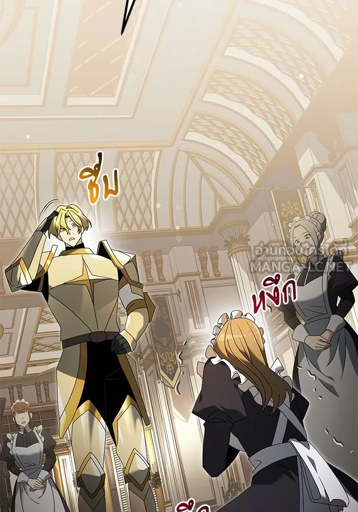 อัศวินดำล่าท้าเวลา ตอนที่ 68 รูปที่ 99