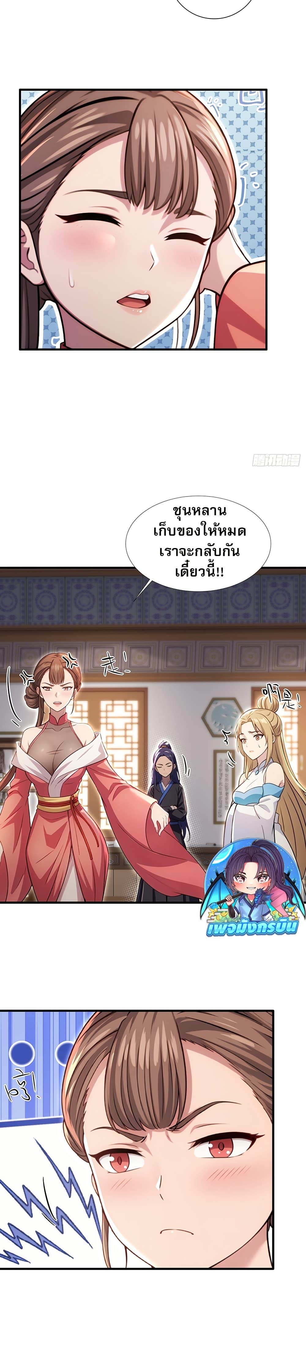 Manga-lc-com อ่านมังงะ อ่านการ์ตูน ออนไลน์ ฟรี The Villain Wants to Live One More Day ตอนที่ 1 2 3 4 5 6 7 8 9 10 11 12 13 14 ฟรี ไม่มีโฆษณา Manga-lc - อ่าน มังงะ อ่าน การ์ตูน ออนไลน์ อ่านมังงะ ฟรี