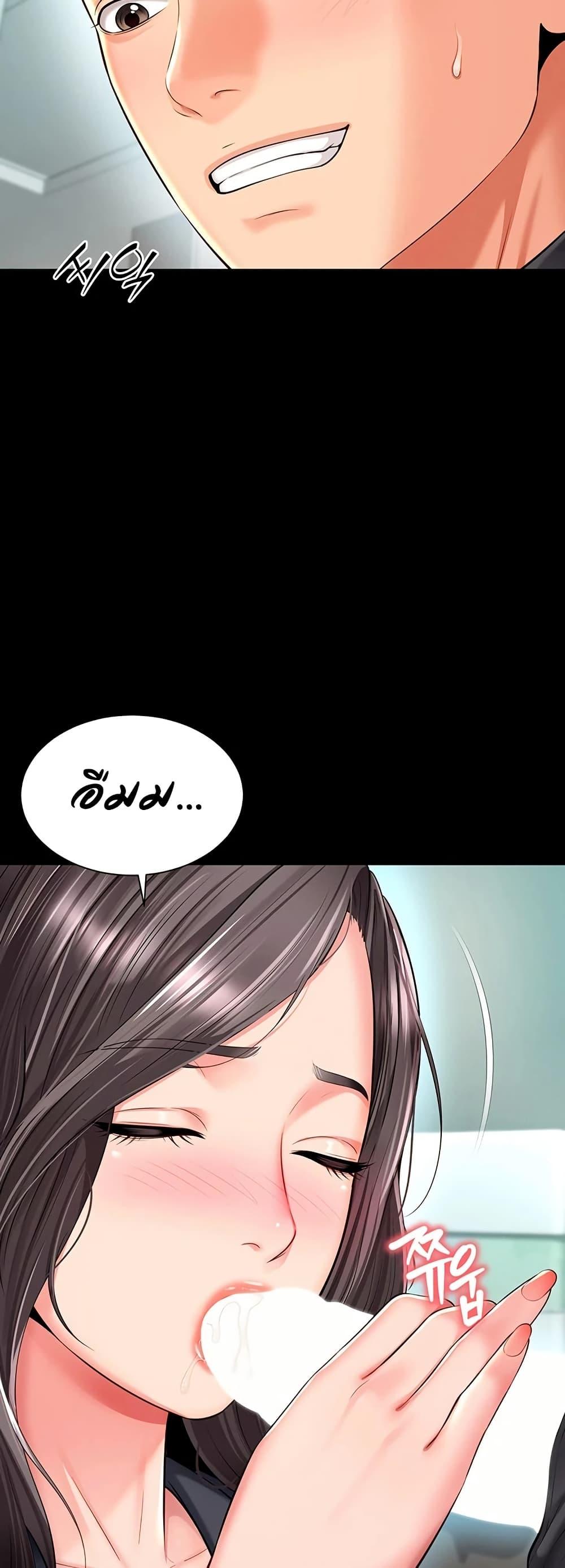 Doujin-Lc- อ่าน โดจิน มังฮวา เกาหลี ญี่ปุ่น จีน แปลไทย The Mother ตอนที่ 1 2 3 4 5 6 7 8 9 10 11 12 13 14 ฟรี ไม่มีโฆษณา อ่าน โดจิน Manhwa เกาหลี ญี่ปุ่น จีน เรามีครบ คัดมาให้เน้นๆ โดจิน 18+ รับประกันความฟินโดย  Doujin Lc