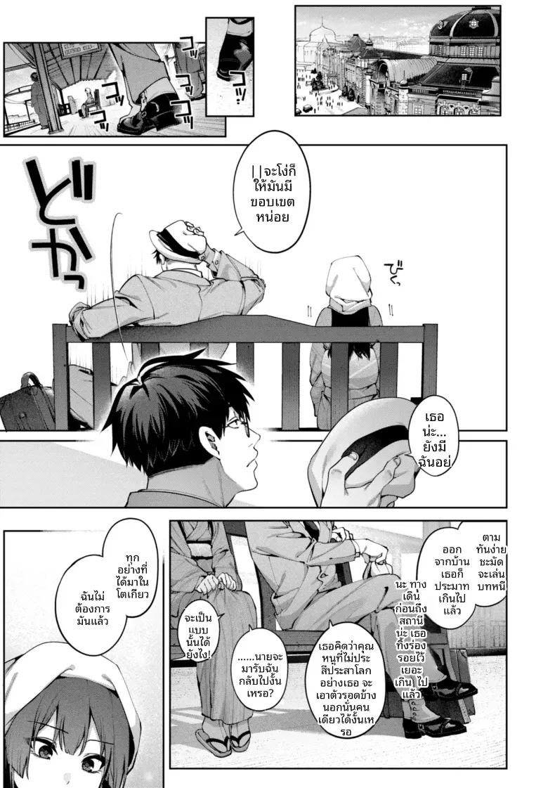 Doujin-Lc- อ่าน โดจิน มังฮวา เกาหลี ญี่ปุ่น จีน แปลไทย รอยร้าวบนเเก้ว [Tamabon] ตอนที่ 1 2 3 4 5 6 7 8 9 10 11 12 13 14 ฟรี ไม่มีโฆษณา อ่าน โดจิน Manhwa เกาหลี ญี่ปุ่น จีน เรามีครบ คัดมาให้เน้นๆ โดจิน 18+ รับประกันความฟินโดย  Doujin Lc
