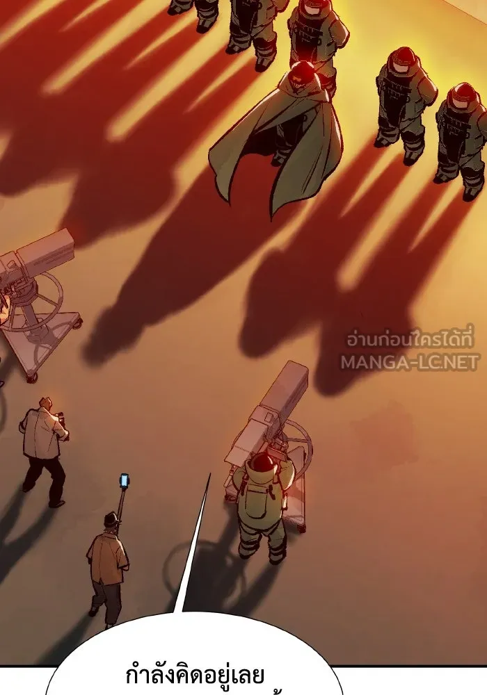 The Lone Necromancer ตอนที่ 102 รูปที่ 15