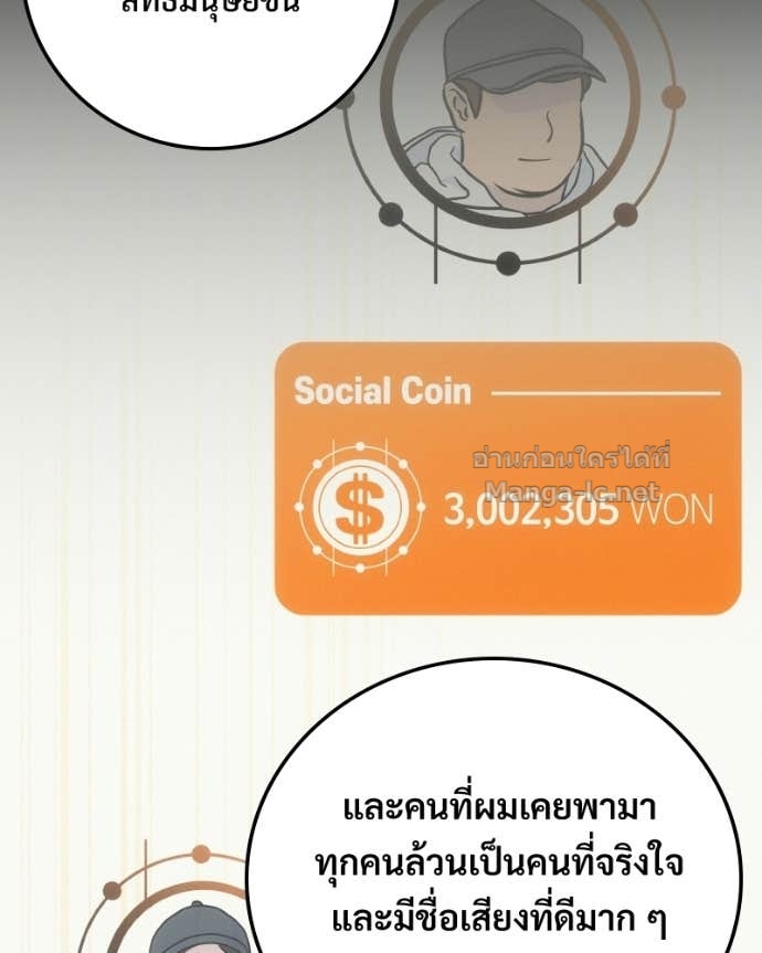 Doujin-Lc- อ่าน โดจิน มังฮวา เกาหลี ญี่ปุ่น จีน แปลไทย บอกมาค่าตัวเท่าไหร่ ตอนที่ 1 2 3 4 5 6 7 8 9 10 11 12 13 14 ฟรี ไม่มีโฆษณา อ่าน โดจิน Manhwa เกาหลี ญี่ปุ่น จีน เรามีครบ คัดมาให้เน้นๆ โดจิน 18+ รับประกันความฟินโดย Doujin Lc