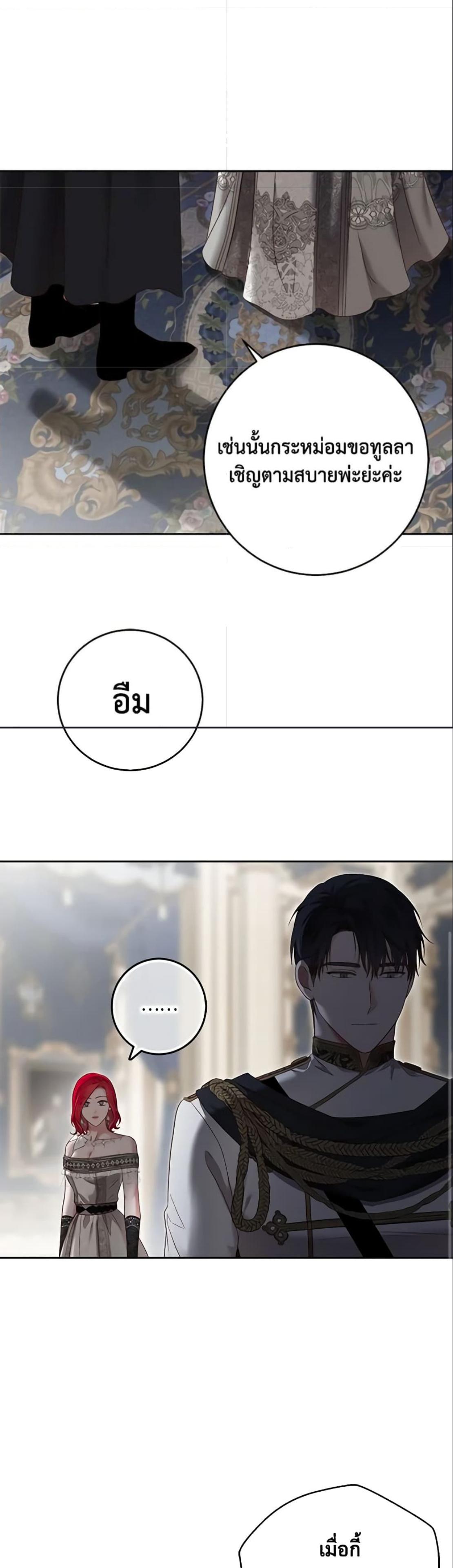 Manga-lc-com อ่านมังงะ อ่านการ์ตูน ออนไลน์ ฟรี I Fell into a Reverse Harem Game! ตอนที่ 1 2 3 4 5 6 7 8 9 10 11 12 13 14 ฟรี ไม่มีโฆษณา Manga-lc - อ่าน มังงะ อ่าน การ์ตูน ออนไลน์ อ่านมังงะ ฟรี
